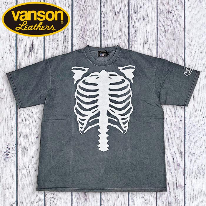 廣*康様 Vanson COTTONS スカルボーン プリント 厚手ロングスリー VANSON（バンソン） Vanson Tシャツ スカル ボーン ピグメント染め 骨
