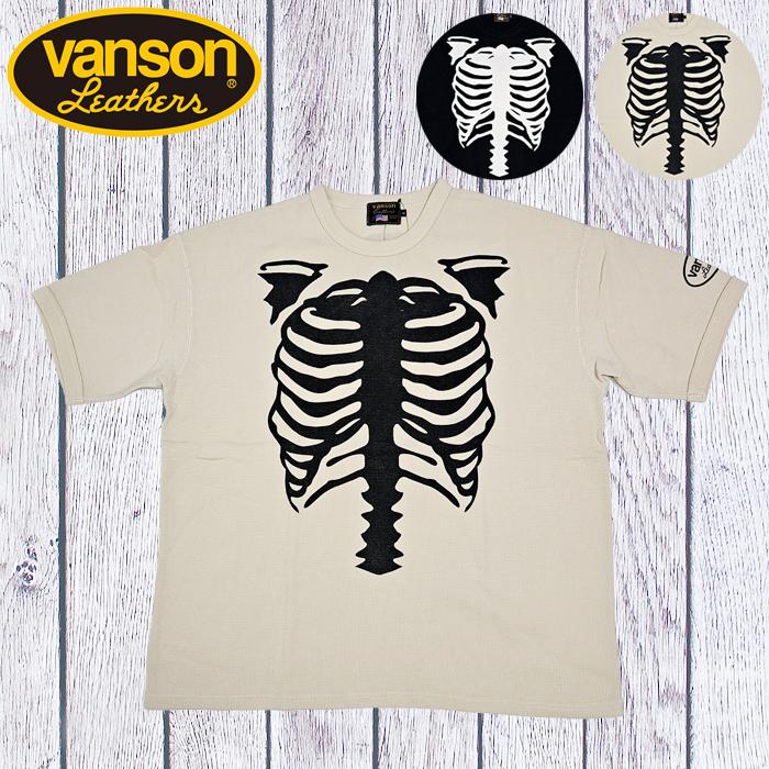 VANSON Vanson Tシャツ スカル ボーン サーマル ワッフル 骨