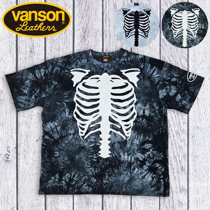 VANSON（バンソン） Vanson Tシャツ スカル ボーン タイダイ 骨