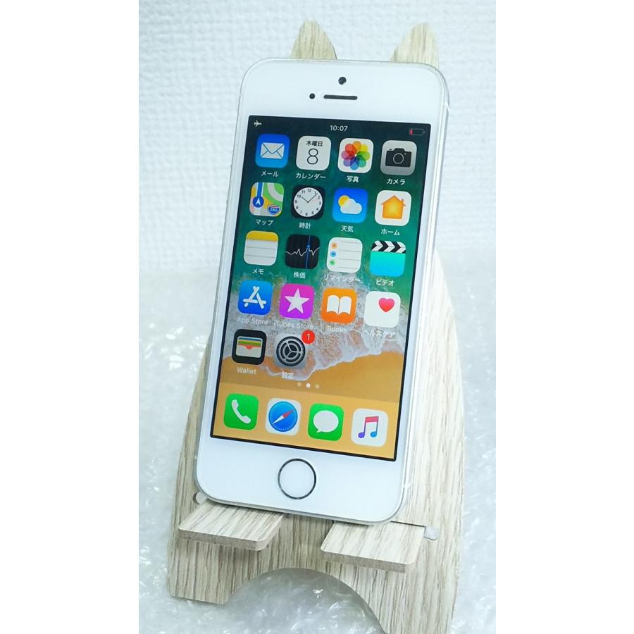 Au Iphonese 16gb シルバー 本体 白ロム Generalpico Gov Ar