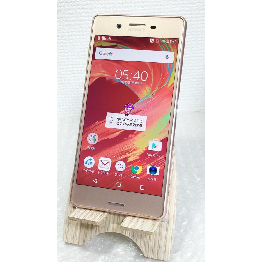 Docomo Xperia X Performance So 04h ローズゴールド 本体 白ロム Simロック解除済み Simフリー Khabarbani Com