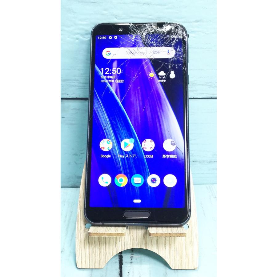 AQUOS - 新品同様 SHV45 ブラック スマホ 白ロム M111 AQUOS sense3 SHV45 ブラック [ジャンク] 本体 白ロム SIMロック