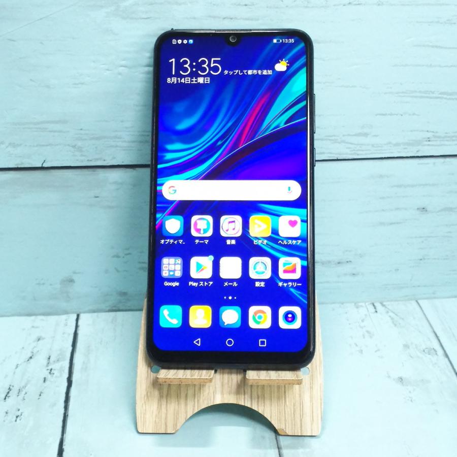 HUAWEI nova lite3 ミッドナイトブラック [訳あり] 本体 白ロム