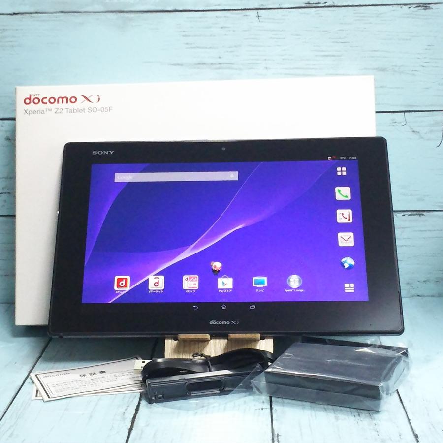 Docomo So 05f ブラック Androidタブレット Xperia Z2 本体 白ロム 付属品あり 0097 Hsmtoys 通販 Yahoo ショッピング