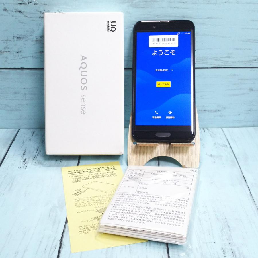 SHARP UQ mobile AQUOS sense SHV40 Velvet Black ベルベット ブラック 