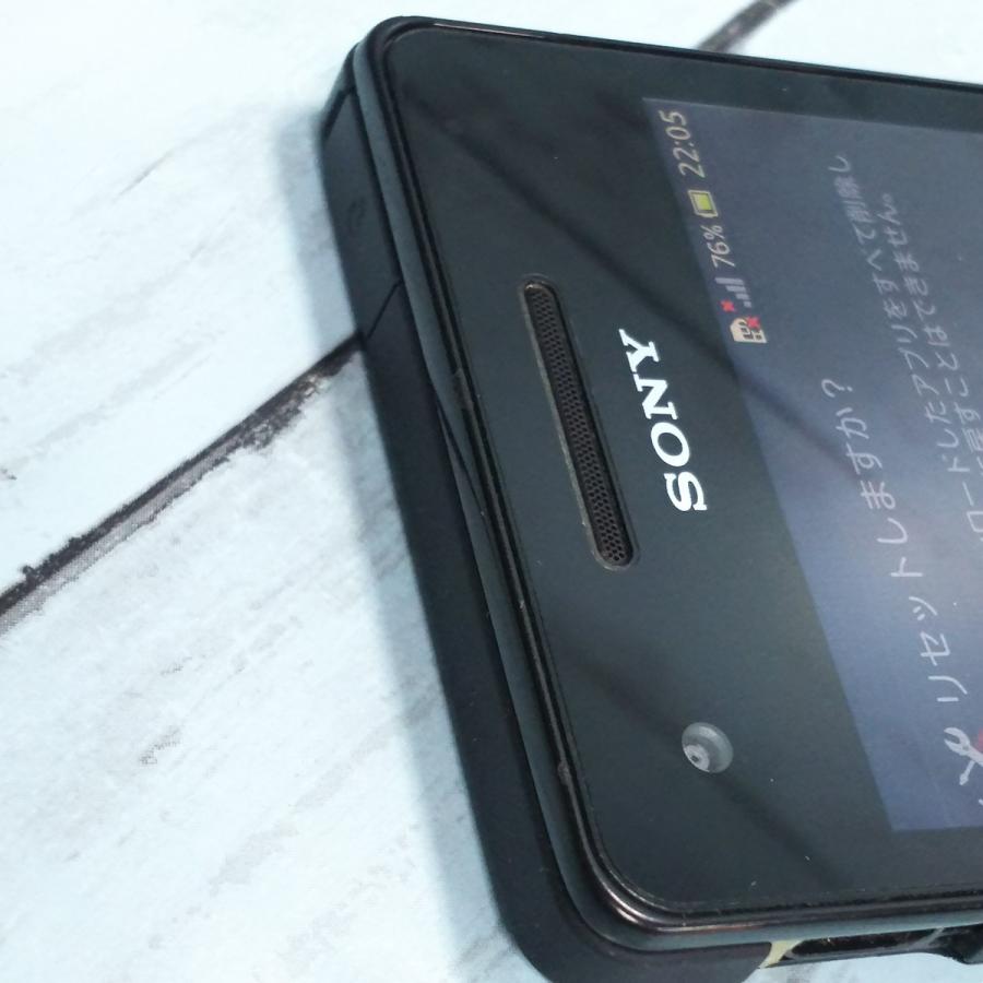 Xperia VL SOL21 au ブラック 本体 白ロム 004837 : hsmToys Xperia VL SOL21 au ブラック 本体 白ロム 004837 : hsmToys