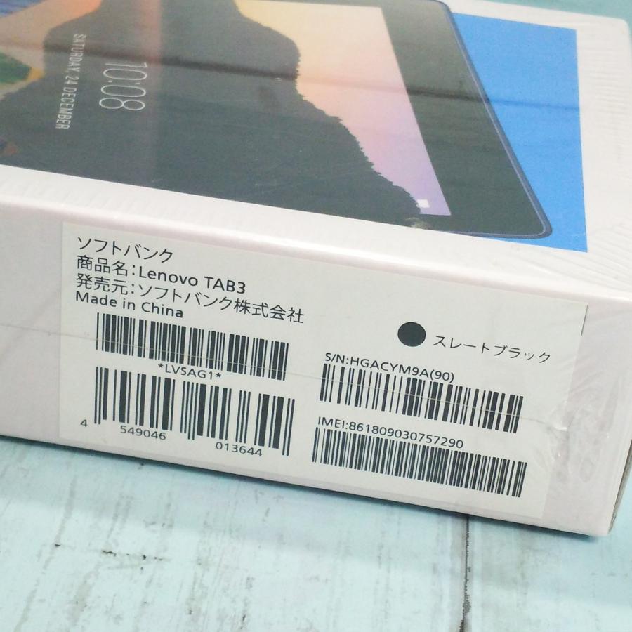 Lenovo SoftBank TAB3 601LV タブレット ブラック 本体 白ロム Lenovo SoftBank TAB3 601LV タブレット ブラック 本体 白ロム