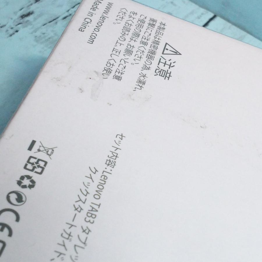 Lenovo SoftBank TAB3 601LV タブレット ブラック 本体 白ロム Lenovo SoftBank TAB3 601LV タブレット ブラック 本体 白ロム