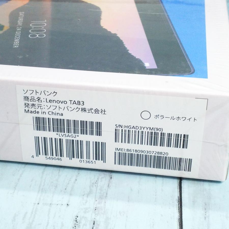 Lenovo SoftBank Lenovo TAB3 601LV タブレット ポラール Lenovo SoftBank Lenovo TAB3 601LV タブレット ポラール