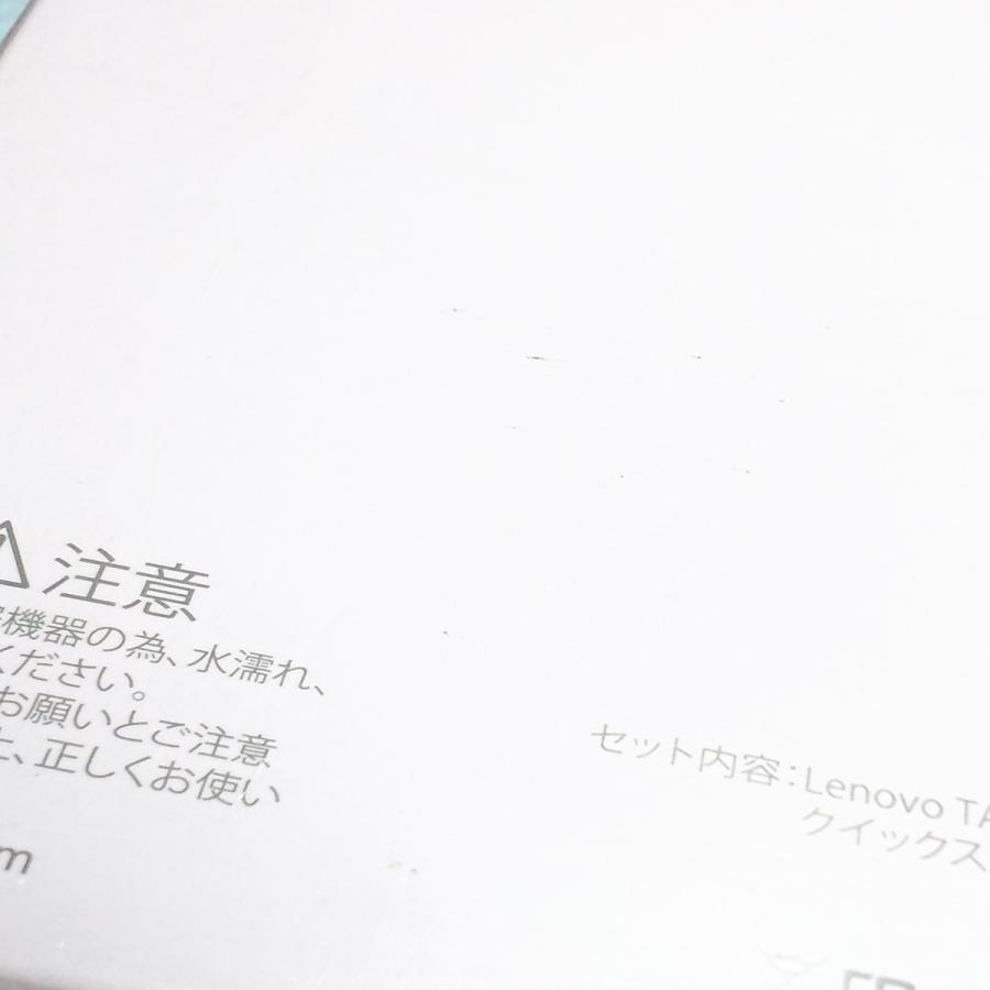 Lenovo SoftBank Lenovo TAB3 601LV タブレット ポラール Lenovo SoftBank Lenovo TAB3 601LV タブレット ポラール