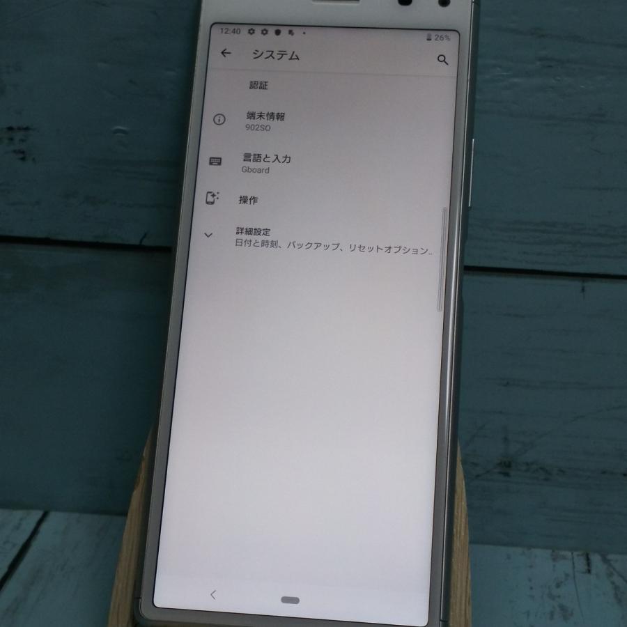 Y!mobile Xperia8 902SO ホワイト [訳あり] 本体 白ロム SIMロック解除