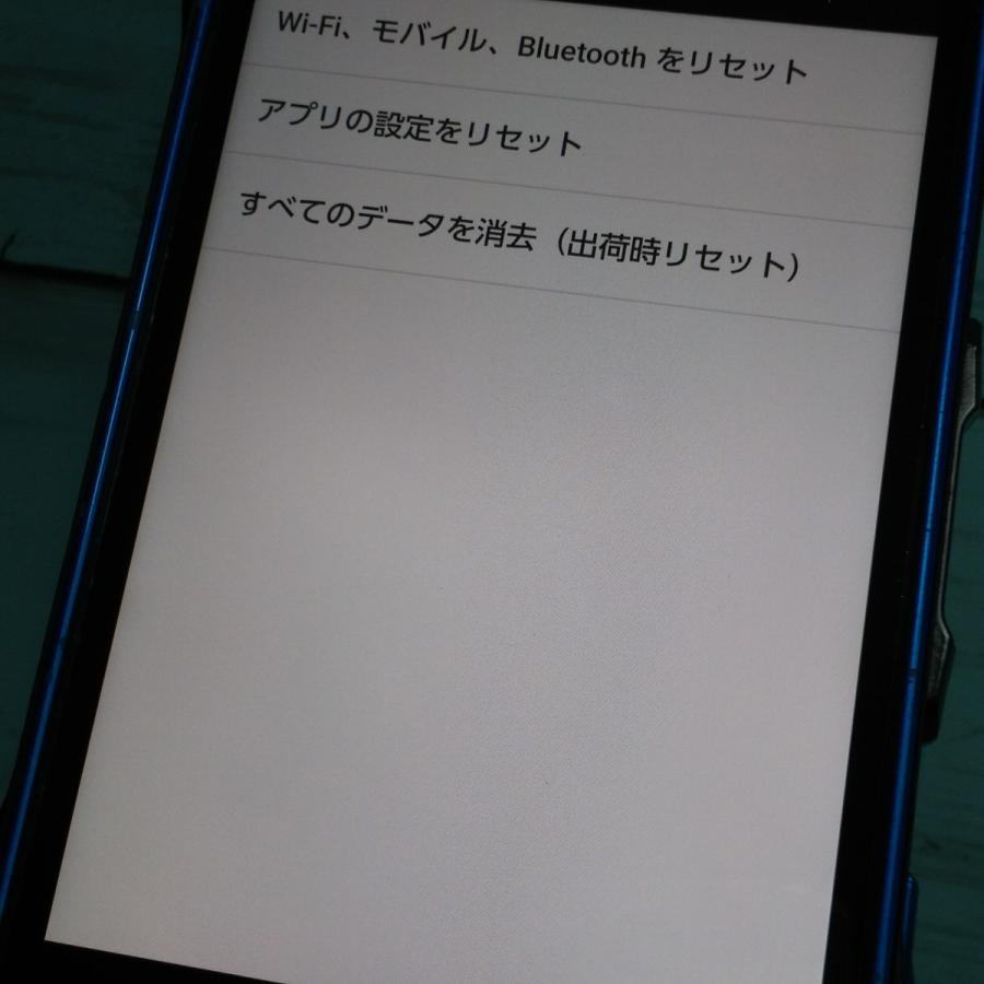 セール特価 Torque 京セラ Au G04 Simフリー Simロック解除済み 白ロム 本体 Kyv46 ブルー アンドロイド Apcmq Com