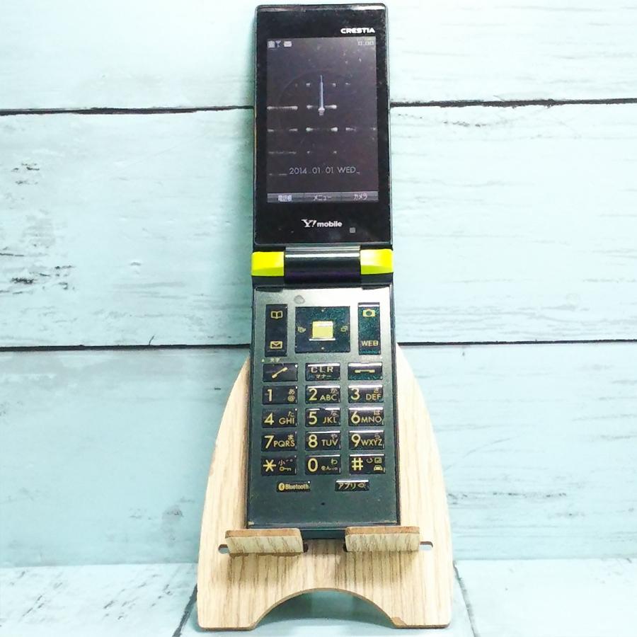 KYOCERA PS-601 限定版 携帯電話本体 ときめきメモリアル DDIポケット