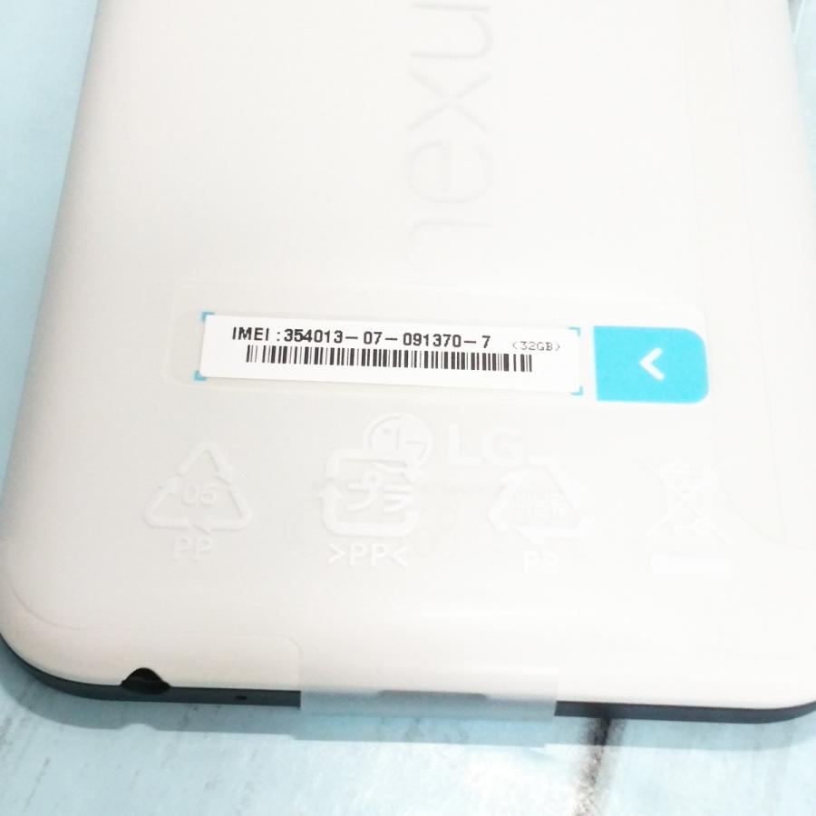 docomo Nexus5X 32GB QUARTZ LG-H791 本体 白ロム SIMロック解除 docomo Nexus5X 32GB QUARTZ LG-H791 本体 白ロム SIMロック解除