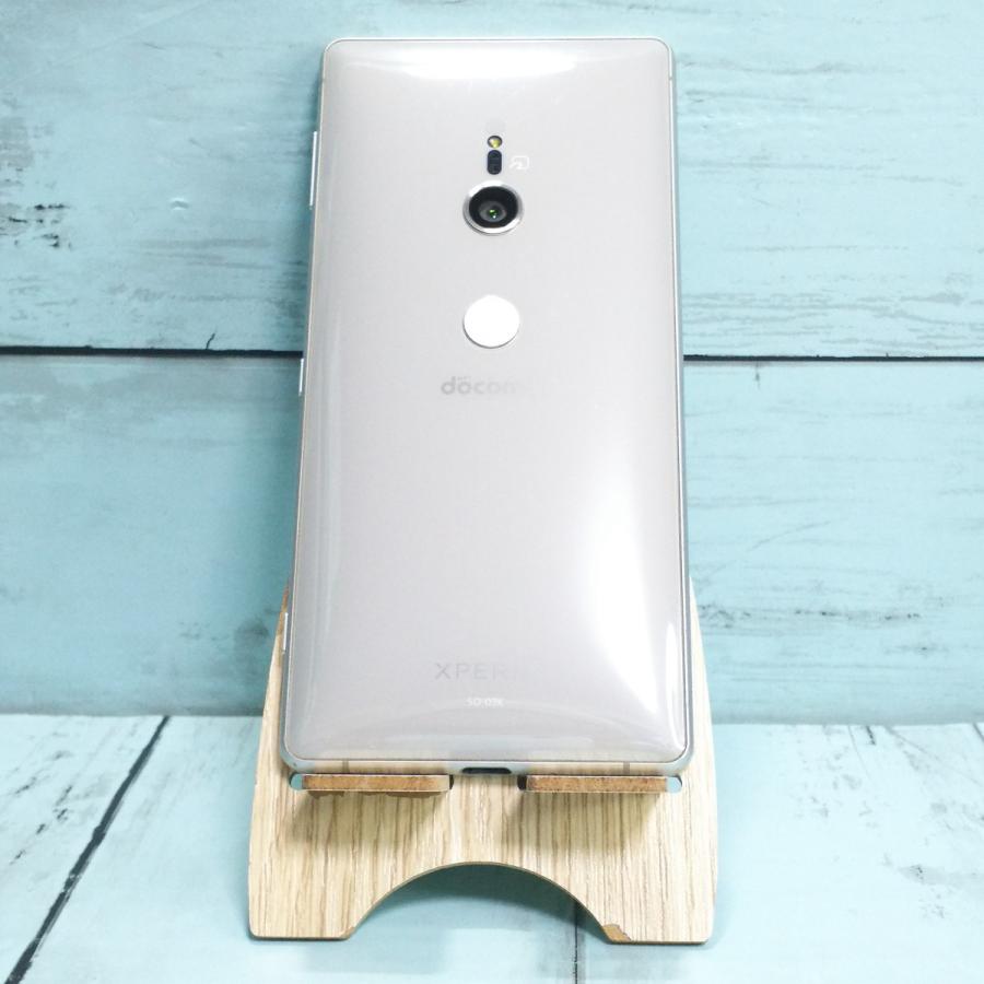 XPERIA XZ2 SO-03K シルバー SIMロック解除済み