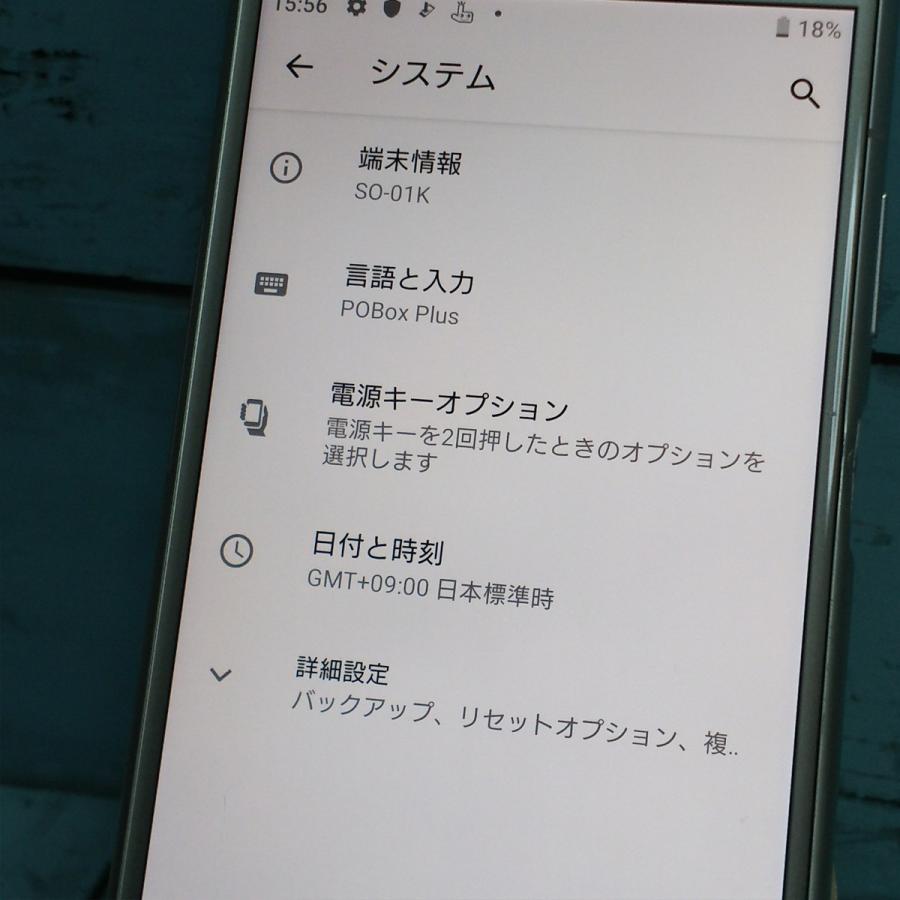 docomo Xperia XZ1 SO-01K Warm Silver 本体 白ロム SIMロック解除済み SIMフリー 741683｜hsmtoys-p｜04