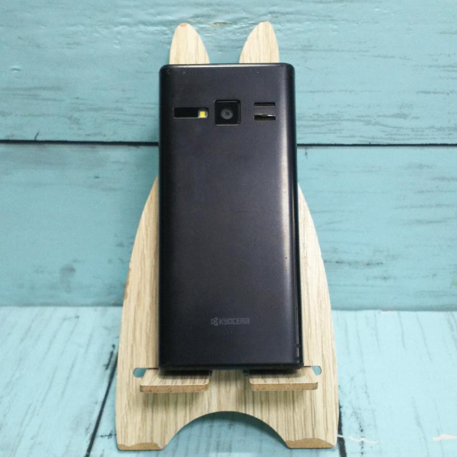 SoftBank ソフトバンク DIGNO ケータイ2 701KC ブラック 本体 白