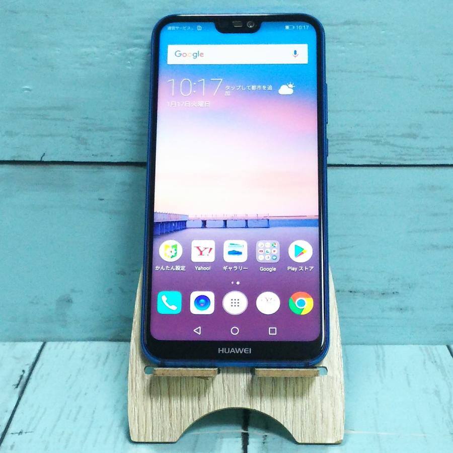 Huawei Y!mobile P20 lite ANE-LX2J (HWSDA2) クラインブルー 本体 白  