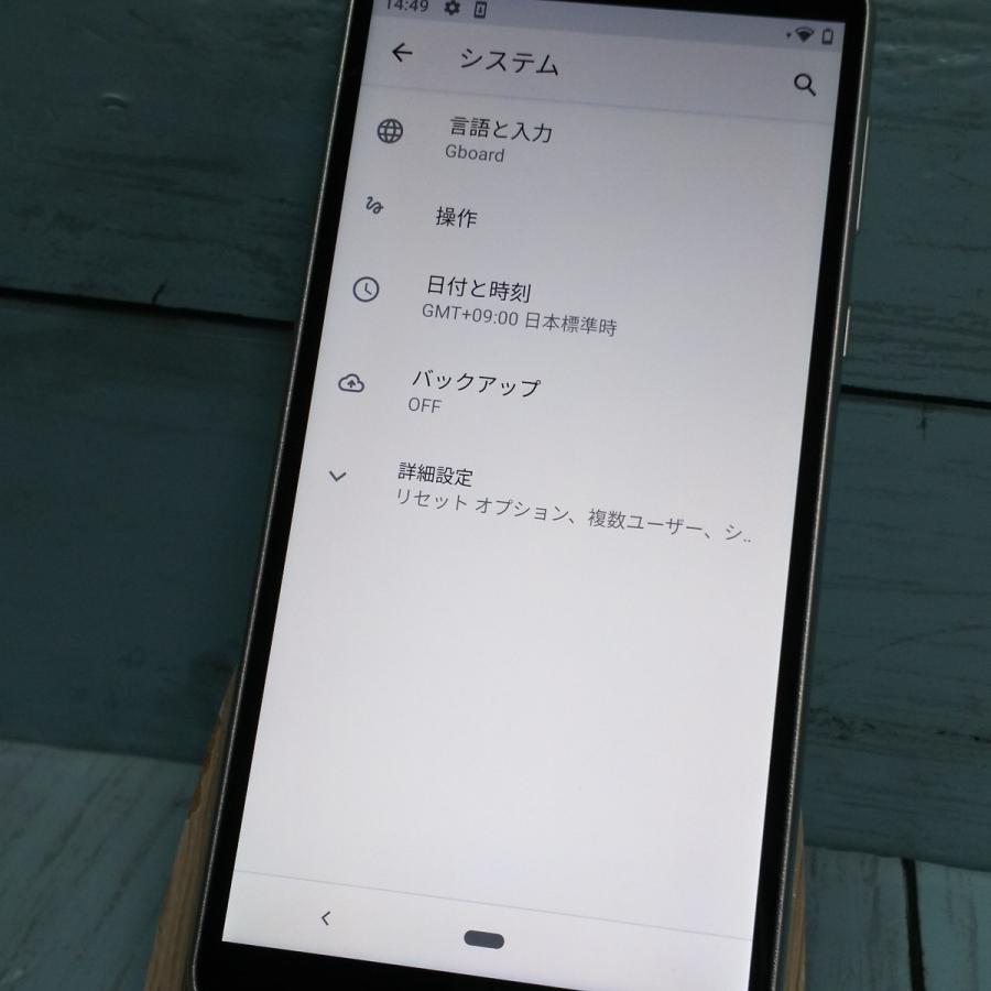 Y!mobile Android one s5 シルバー S5-SH 本体 白ロム SIMロック解除済み SIMフリー 435517