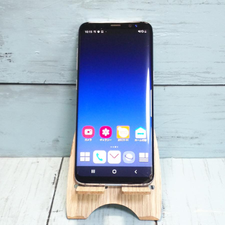 docomo SAMSUNG Galaxy S8 64GB コーラルブルー SC-02J 本体 白ロム  