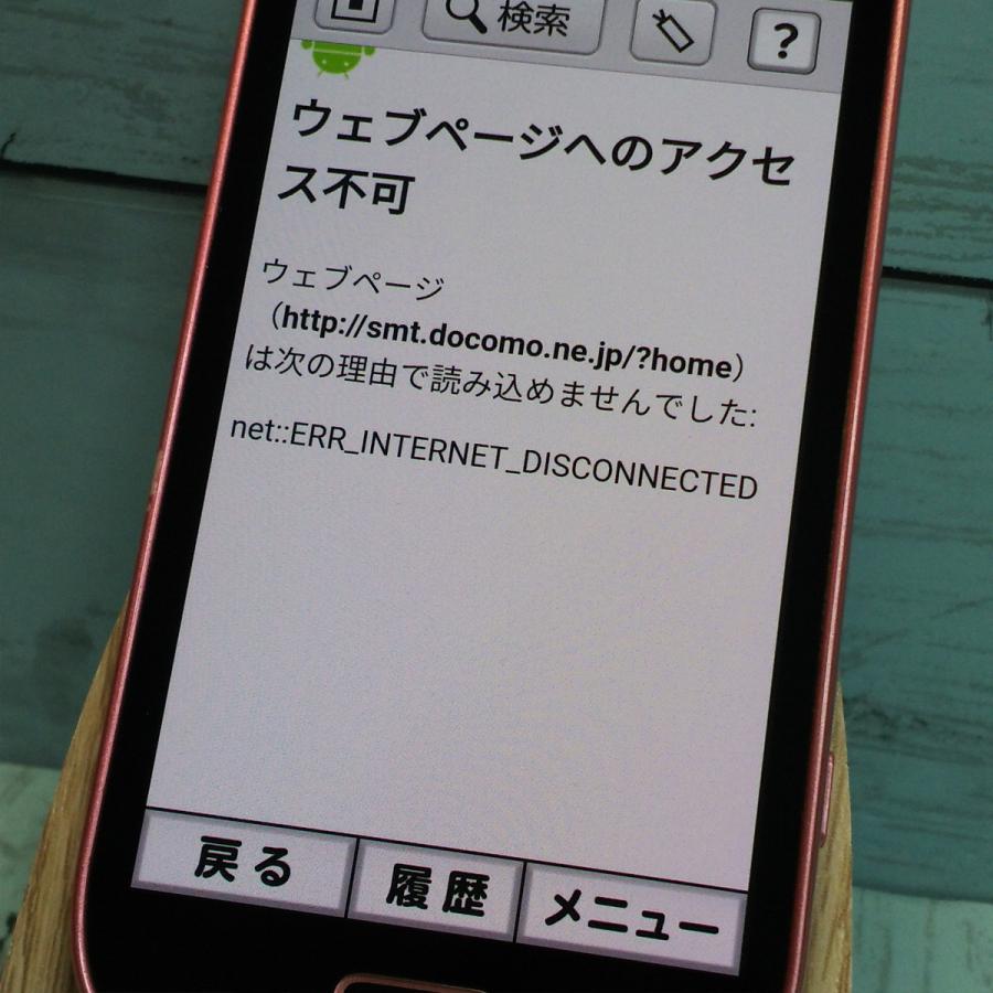 docomo F-03K ピンク らくらくスマートフォン me 本体 白ロム SIMロック解除済み SIMフリー 185325｜hsmtoys-p｜04