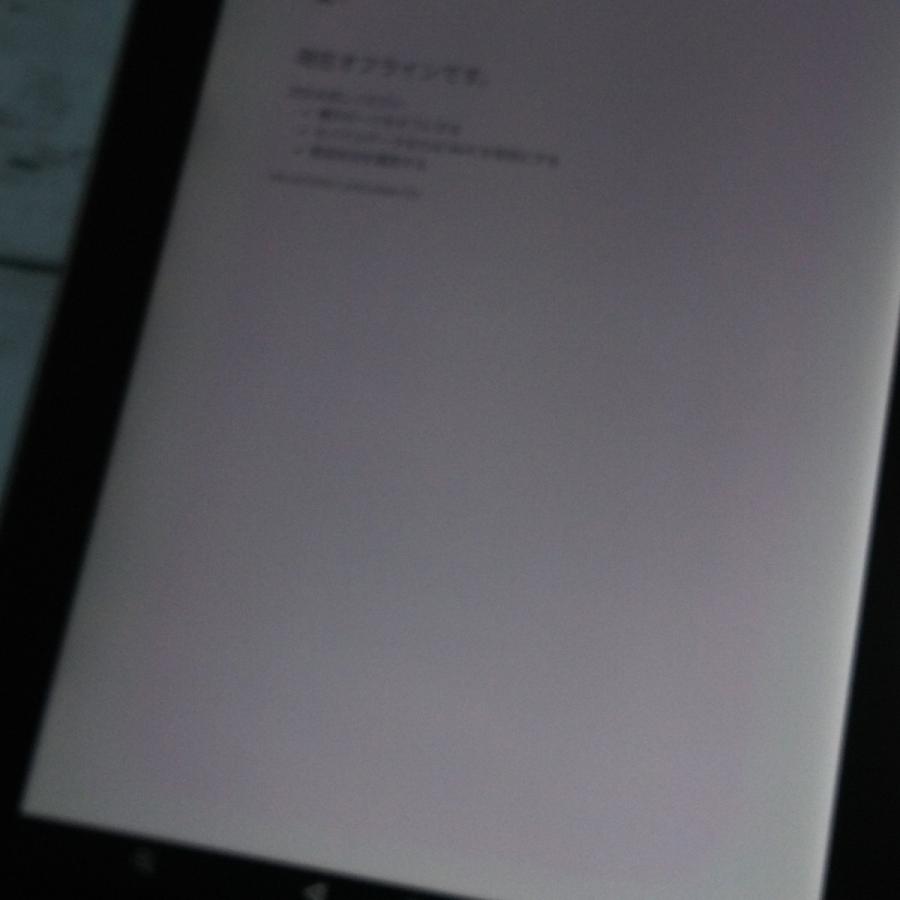 docomo arrows Tab F-02K Black ブラック 本体 白ロム SIMロック docomo arrows Tab F-02K Black ブラック 本体 白ロム SIMロック