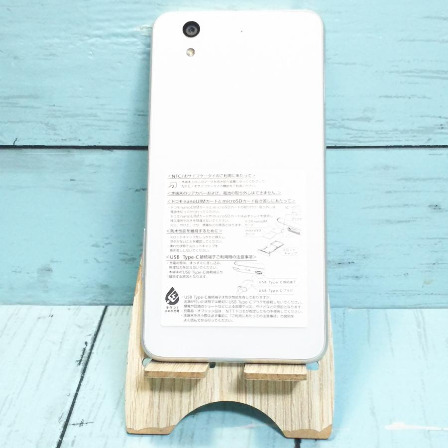 docomo arrows Be F-04K White ホワイト 本体 白ロム SIMロック docomo arrows Be F-04K White ホワイト 本体 白ロム SIMロック