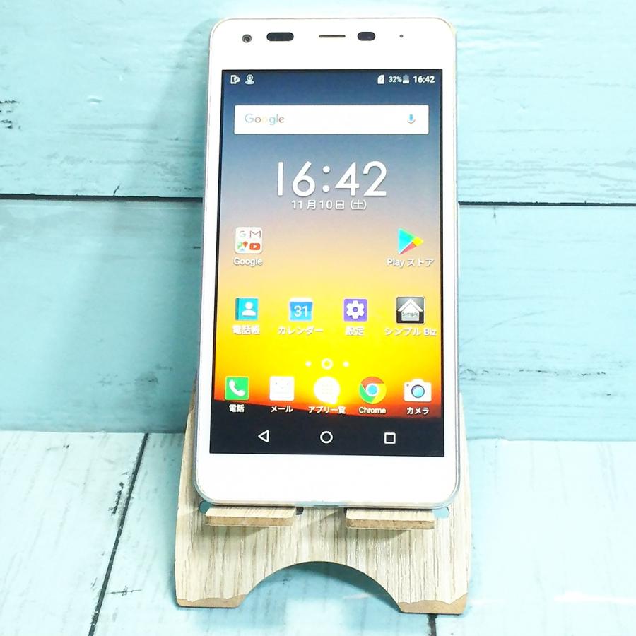 SIMロック解除 ソフトバンク DIGNO G 602 KYOCERA SoftBank DIGNO G 602KC ホワイト 本体 白ロム SIMロック解除