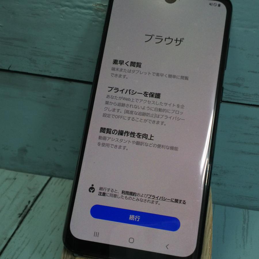 au Galaxy A30 SCV43 ブラック 本体 白ロム SIMロック解除済み au Galaxy A30 SCV43 ブラック 本体 白ロム SIMロック解除済み