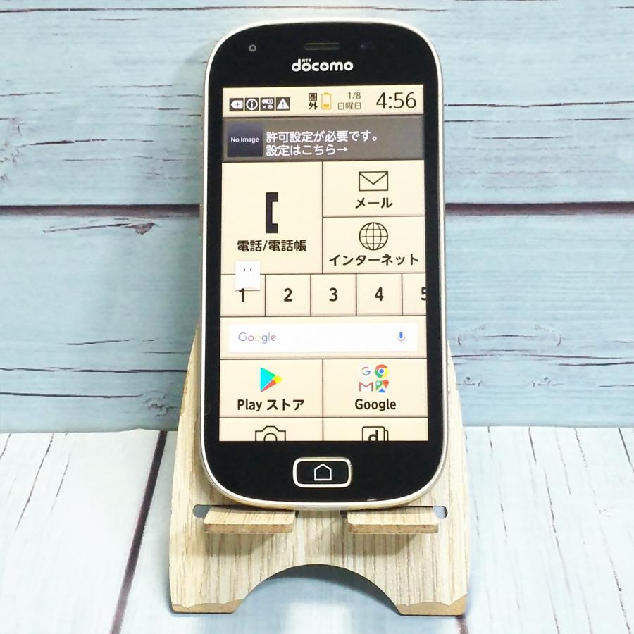 NTTdocomo - docomoらくらくスマホF-03K 新品未使用　ゴールド　SIMロック解除済 docomo F-03K ゴールド らくらくスマートフォン me 本体 白ロム