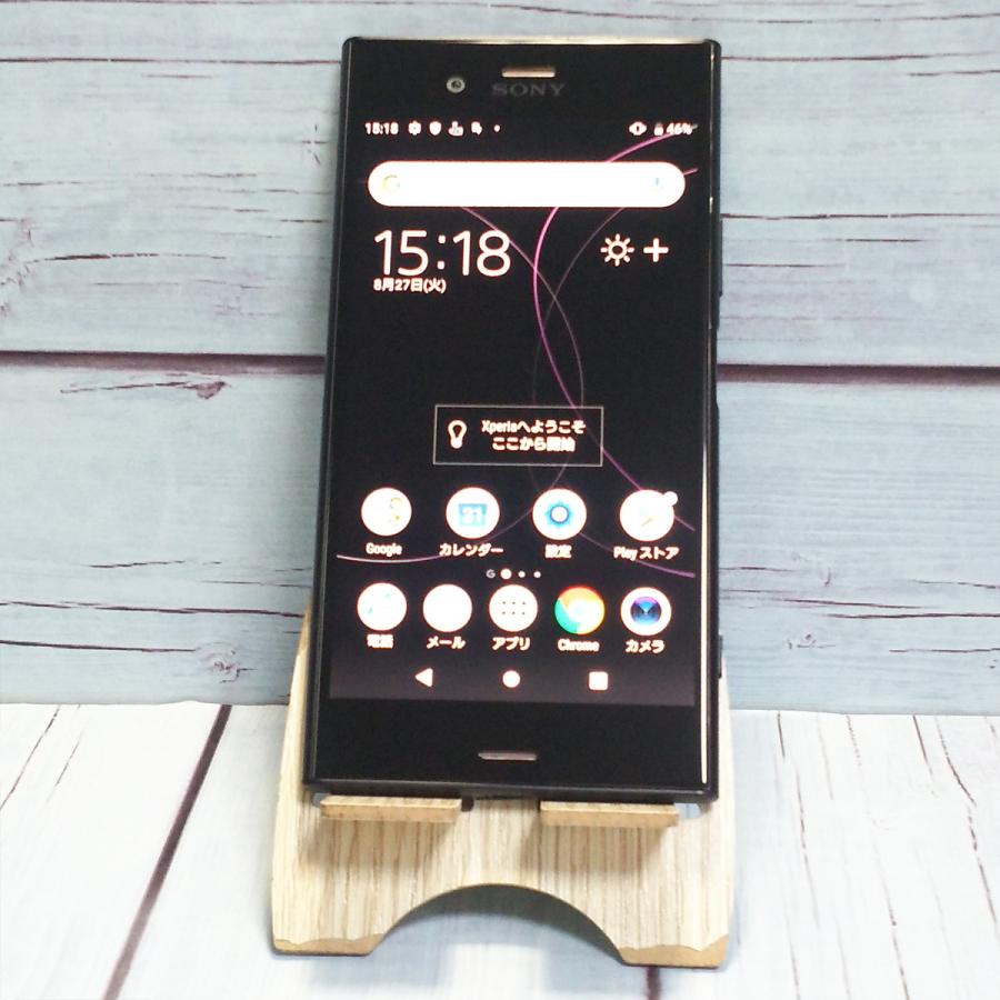 ワケアリ SoftBank Xpera XZ1 701SO Amazon | SoftBank Xperia XZ1