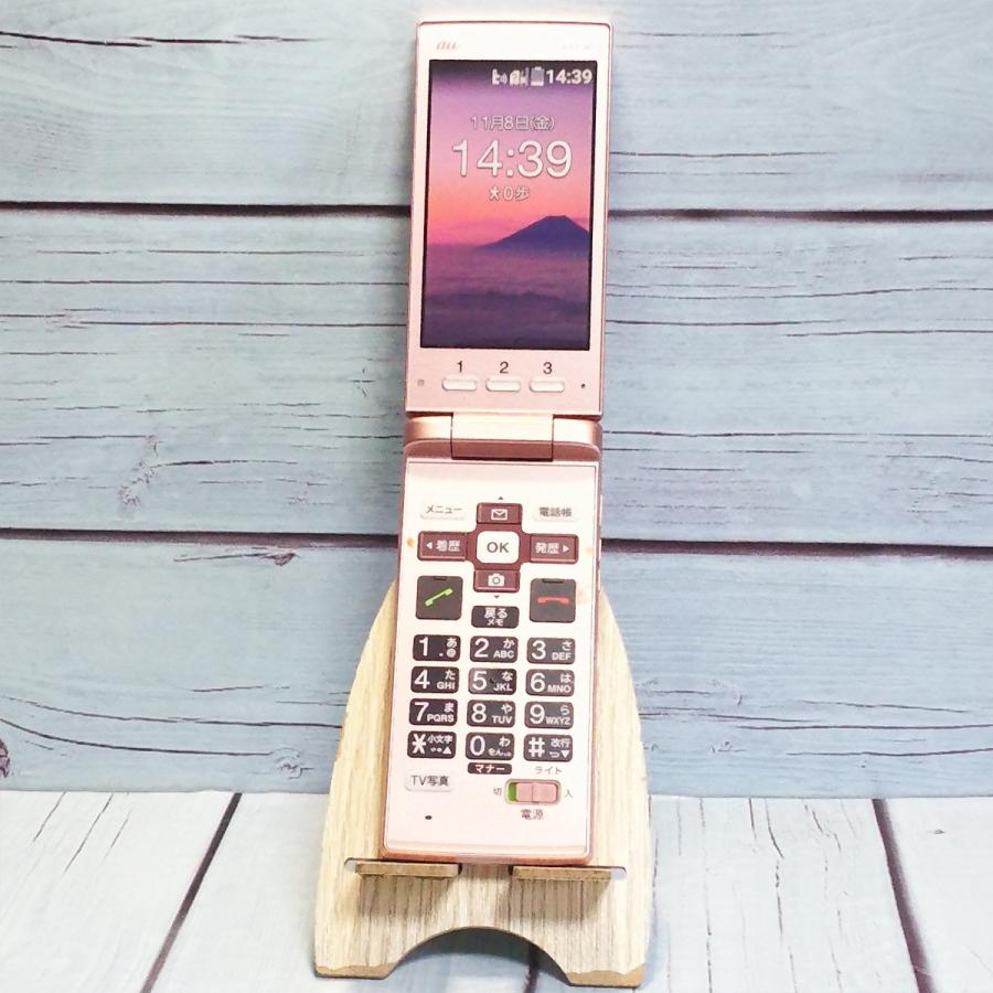 KYOCERA au KYF36 かんたんケータイ GOLD 本体 白ロム SIMロック解除