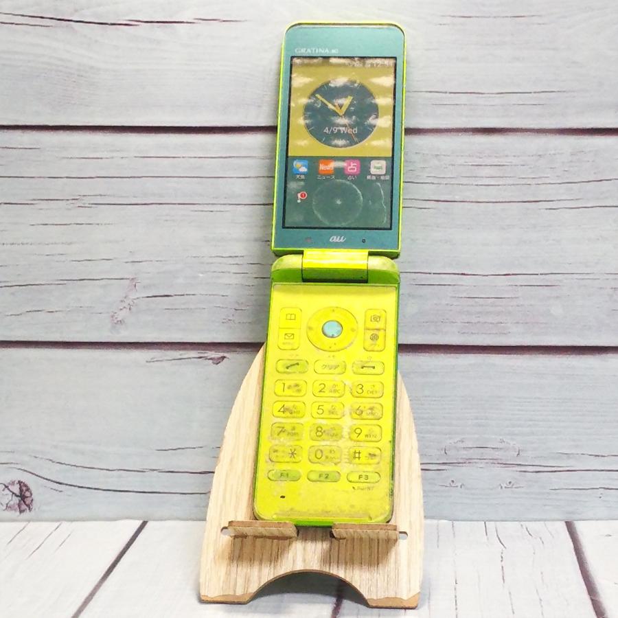 au KYOCERA GRATINA 4G KYF31 グリーン 本体 白ロム [訳あり] SIM