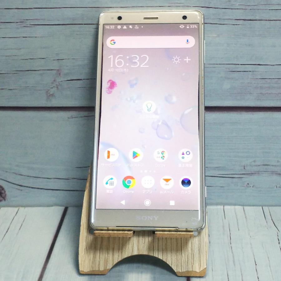 美品　XPERIA SOV37 au Xperia SOV37 XZ2 Ash Pink SIMフリー au 中古 スマホ 本体 良品