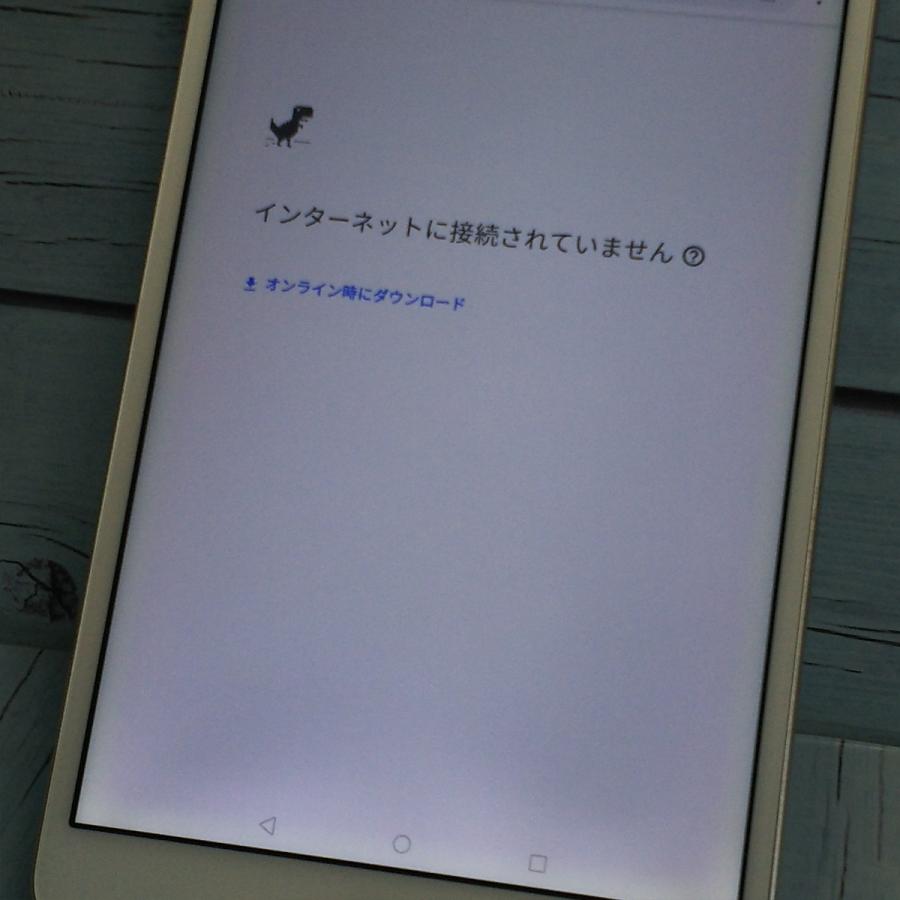 docomo dtab Compact d-02K ゴールド HUAWEI 本体 白ロム SIMロック解除済み SIMフリー B902512の画像