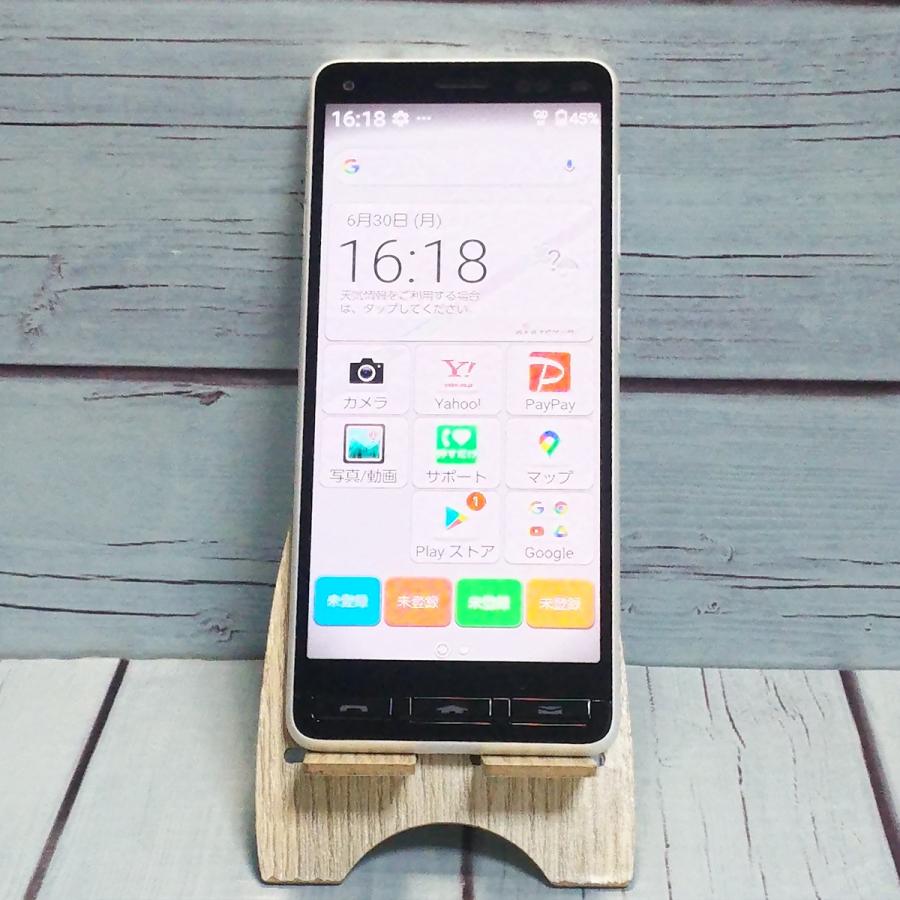 Y!mobile 京セラ かんたんスマホ2+ A201KC ホワイト 本体 白ロム