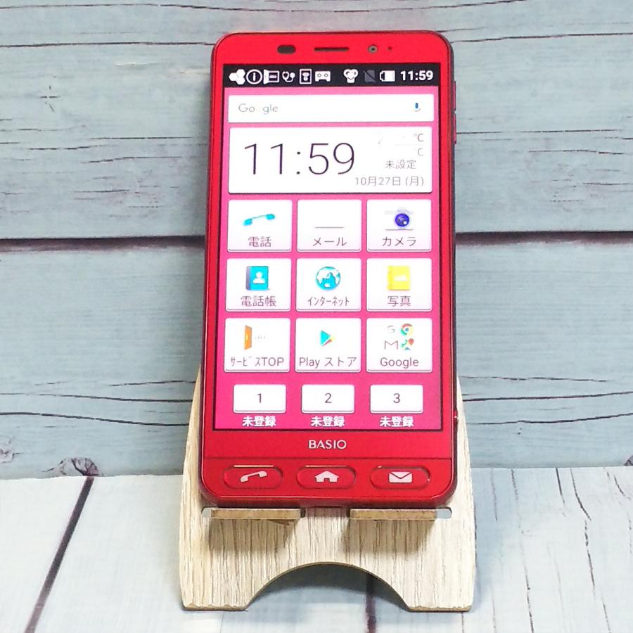 ❤️au❤️スマホ❤️SHV36❤️ SHARP au BASIO2 SHV36 プラム レッド 本体 白ロム SIMロック解除済み