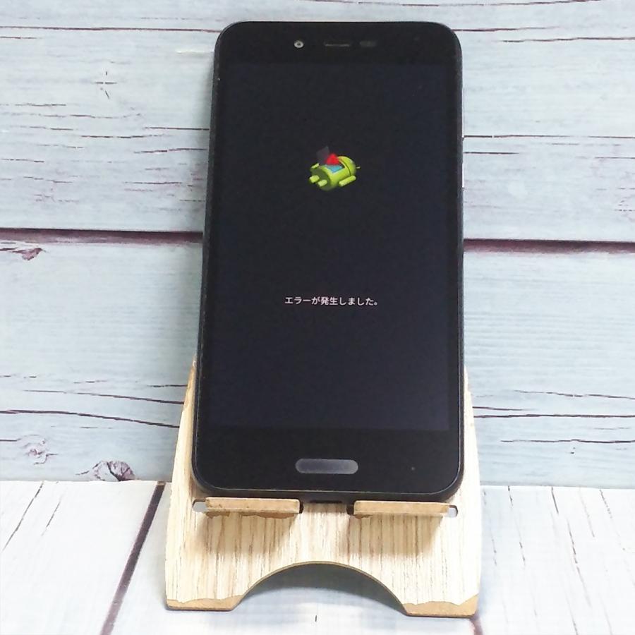 SHARP AQUOS sense lite SH-M05 ブラック 本体 白ロム [ジャンク] SIM