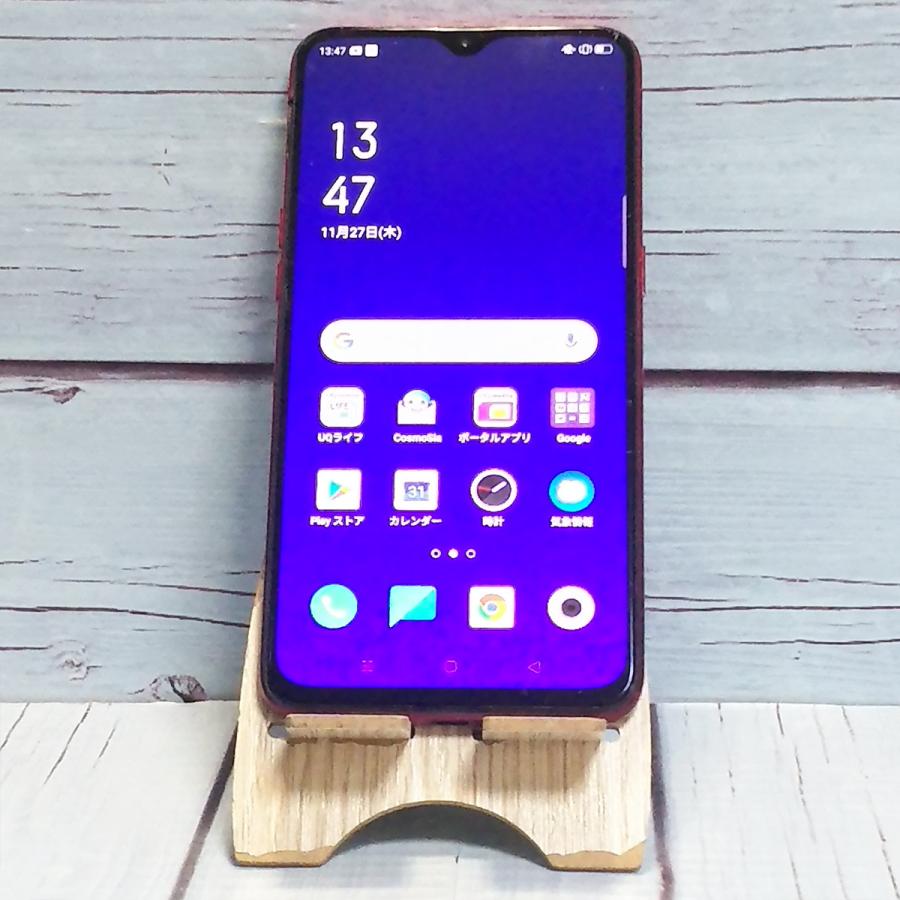 OPPO（オッポ） 液晶美品☆ SIMフリー OPPO R17 Pro SIMフリー CPH1877