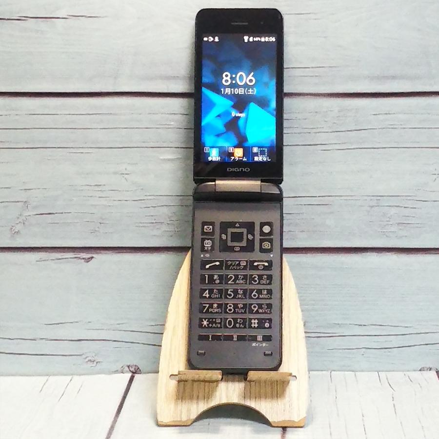 Softbank 京セラ 902KC DIGNO ケータイ3 ブラック 本体 白ロム SIM