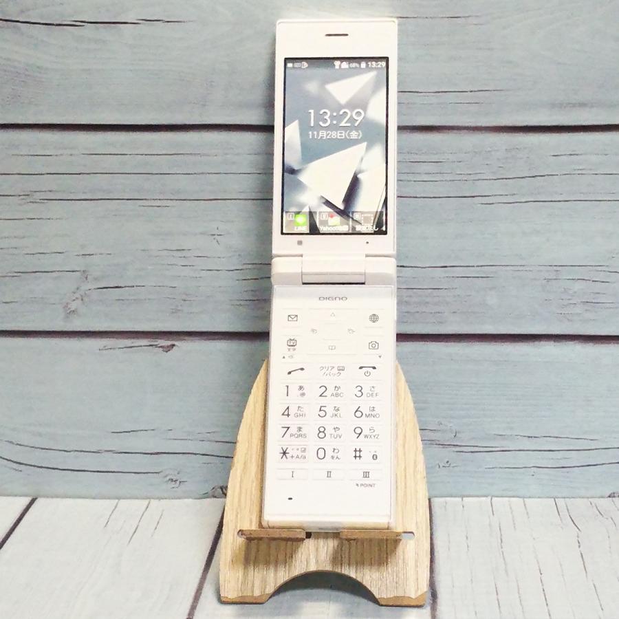 SoftBank KYOCERA DIGNO ケータイ 701KC ホワイト 本体 白ロム SIM