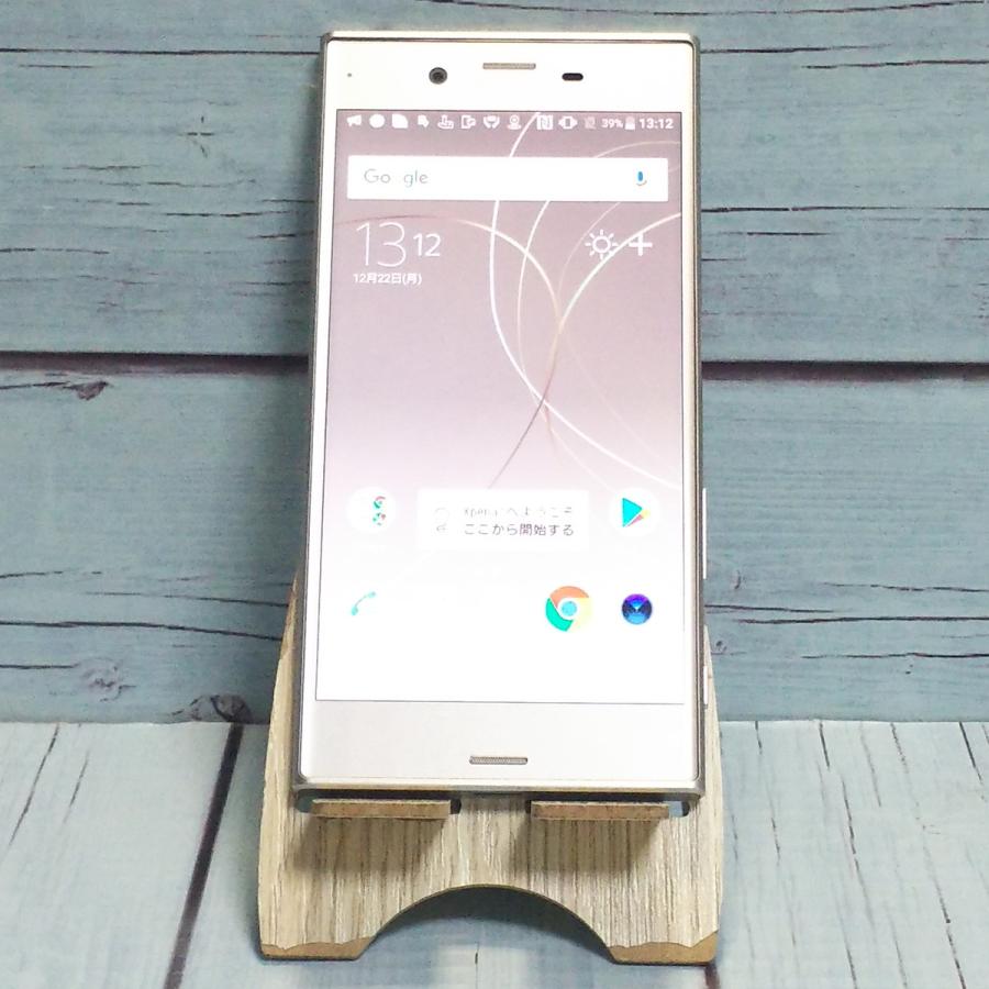 Softbank SONY Xperia XZs 602SO Warm Silver シルバー 本体 白ロム 