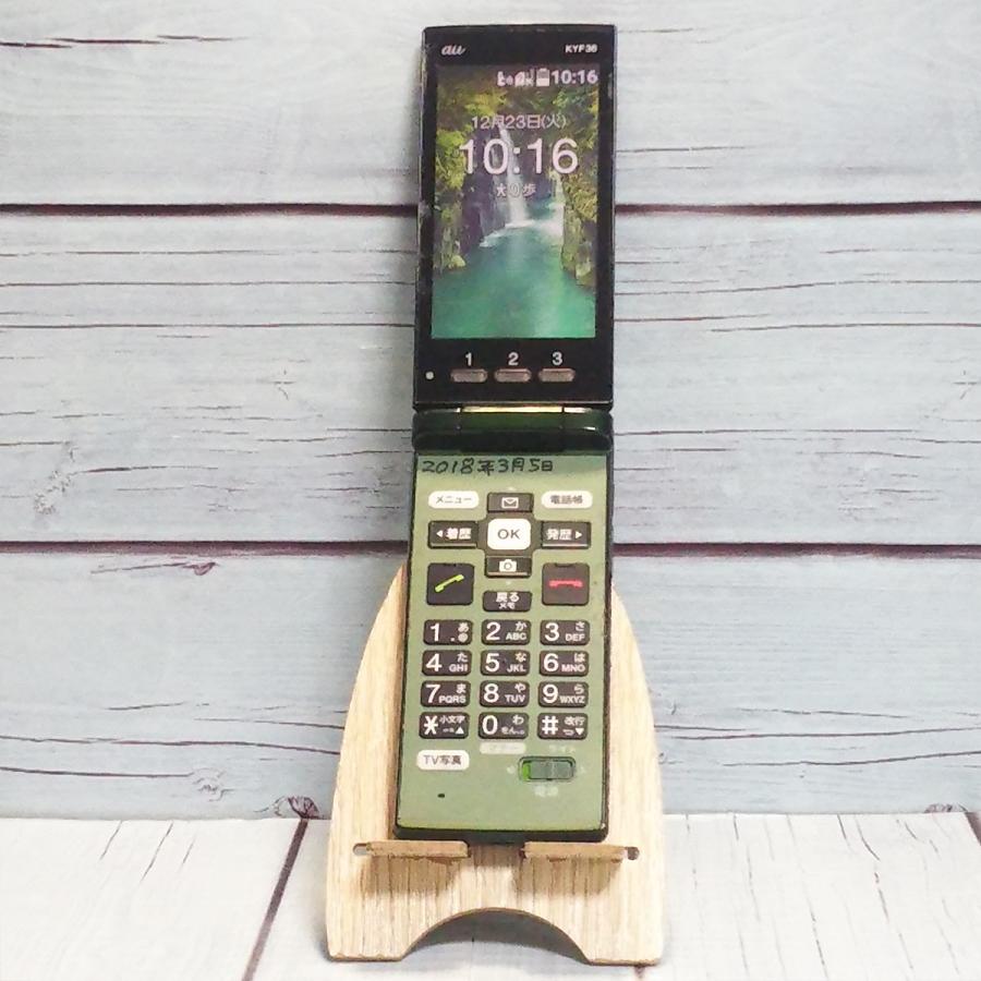 KYOCERA au KYF36 かんたんケータイ GREEN 本体 白ロム [訳あり] SIM