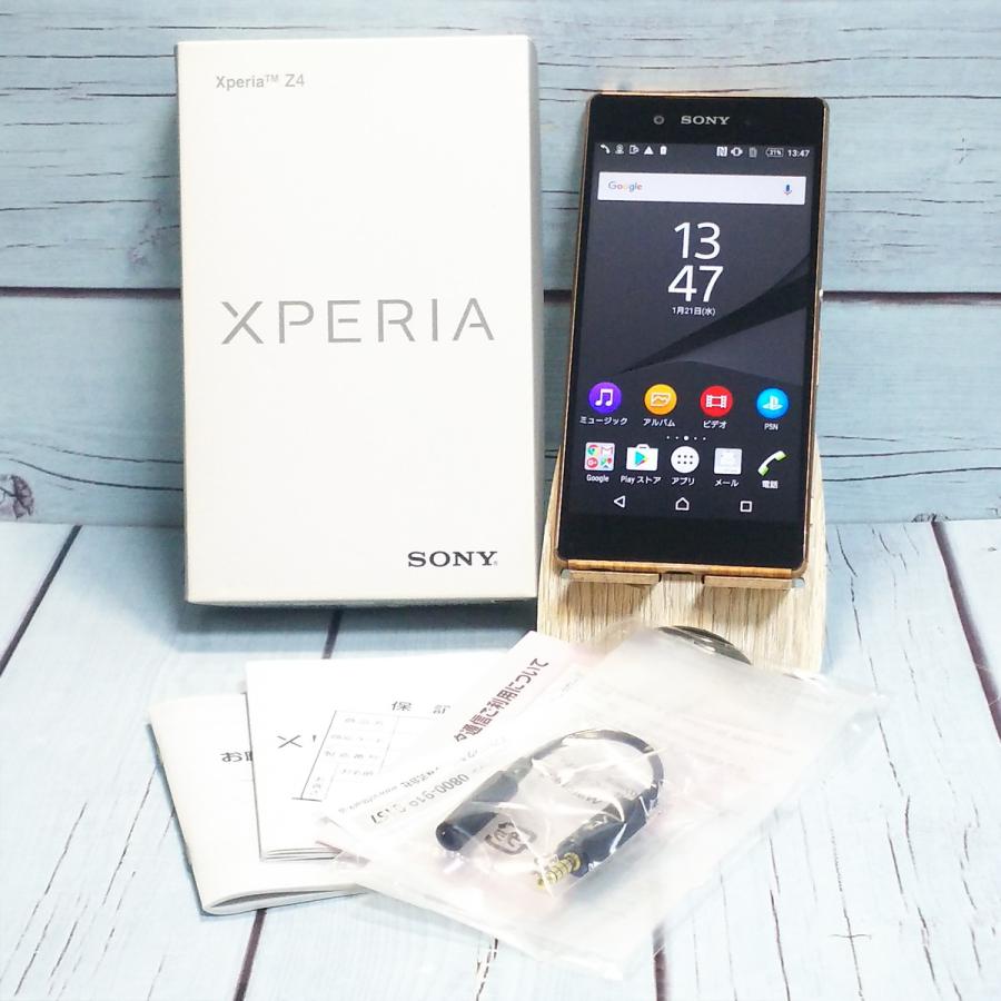 SONY SoftBank Xperia Z4 402SO カッパー 本体 白ロム SIMロック解除 