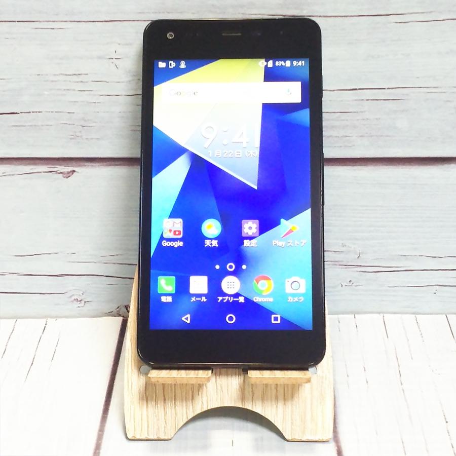 Softbank KYOCERA DIGNO G 602KC ブラック 本体 白ロム SIMロック解除