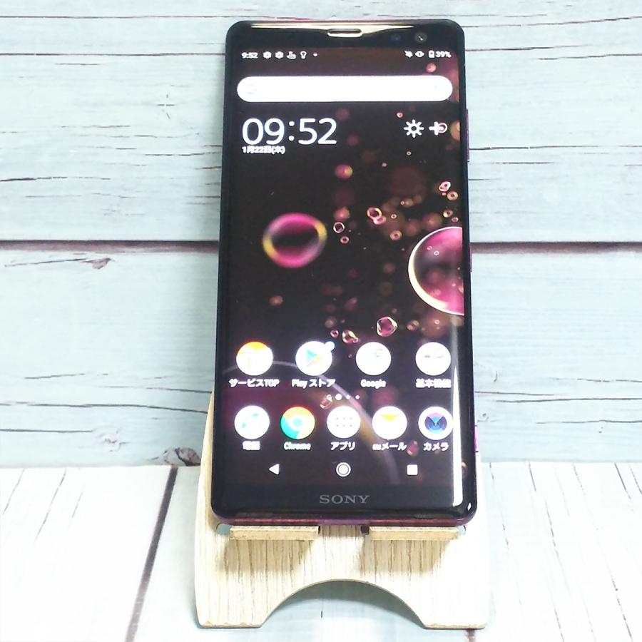 au Xperia XZ3 SOV39 Bordeaux Red ボルドーレッド 本体 白ロム SIM