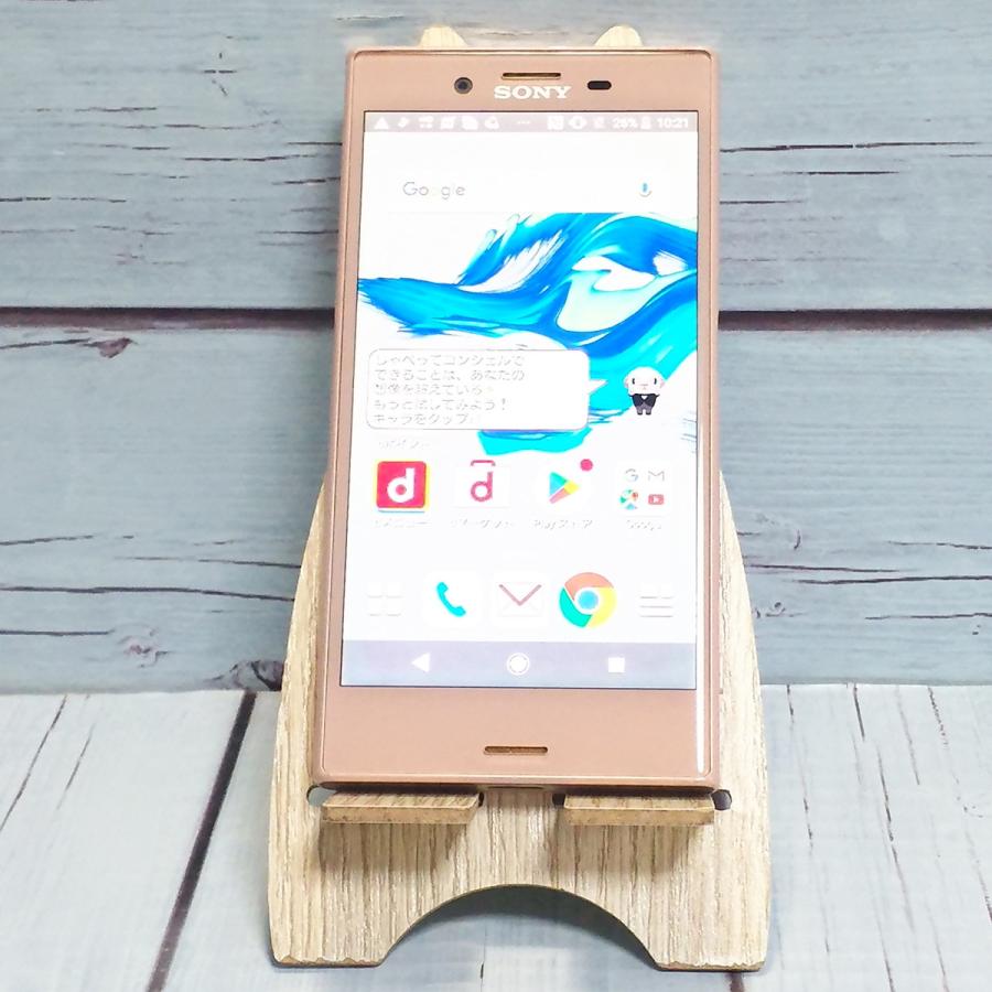 Amazon | SONY(ソニー) Xperia XZ 32GB フォレストブルー SOV34 au 