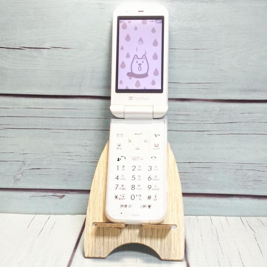 Softbank SHARP PANTONE WATERPROOF 202SH 3Gケータイ ホワイト 本体