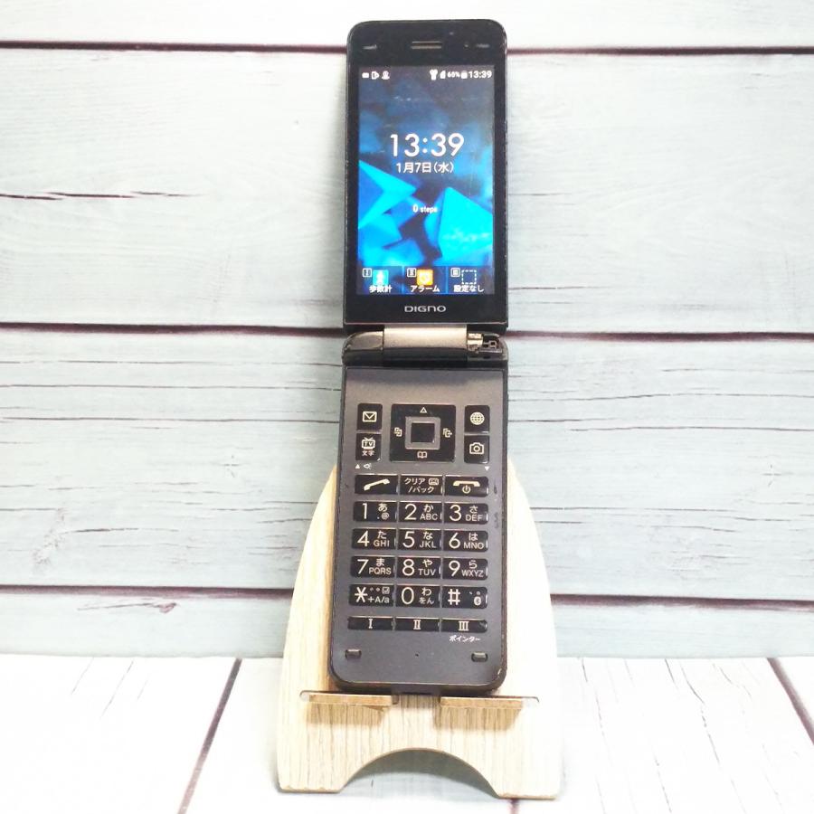 Softbank 京セラ 902KC DIGNO ケータイ3 ブラック 本体 白ロム [訳あり