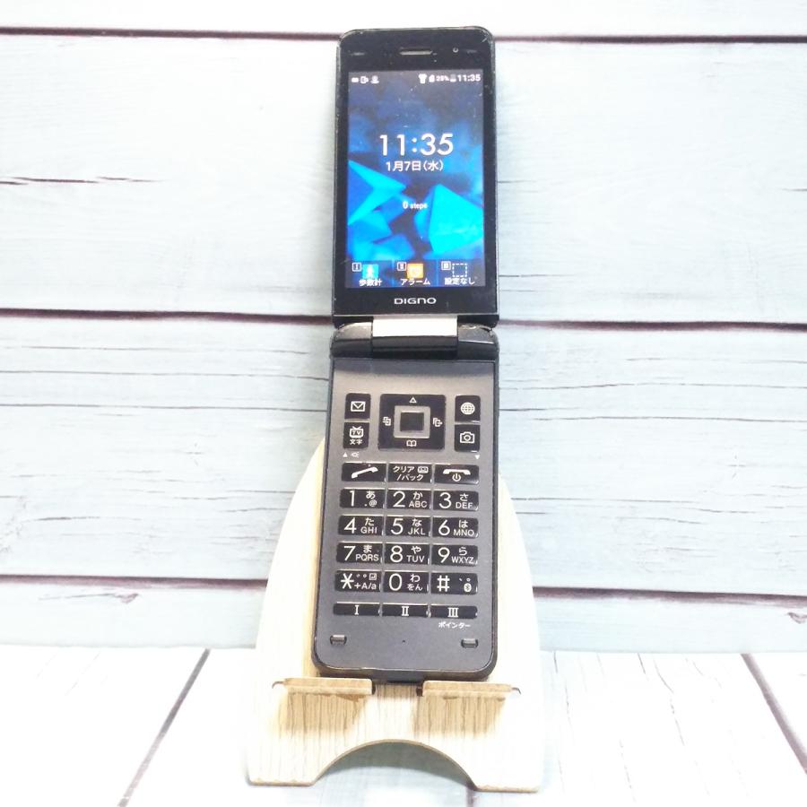 Softbank 京セラ 902KC DIGNO ケータイ3 ブラック 本体 白ロム